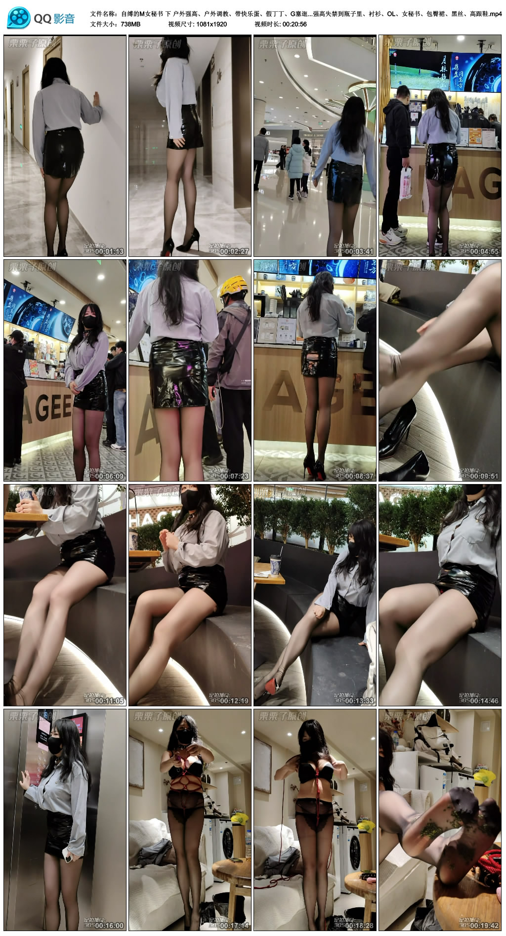 栗栗子-自缚的M女秘书 下_绳缚吧