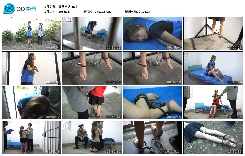 结绳而治-噩梦难逃_绳缚吧