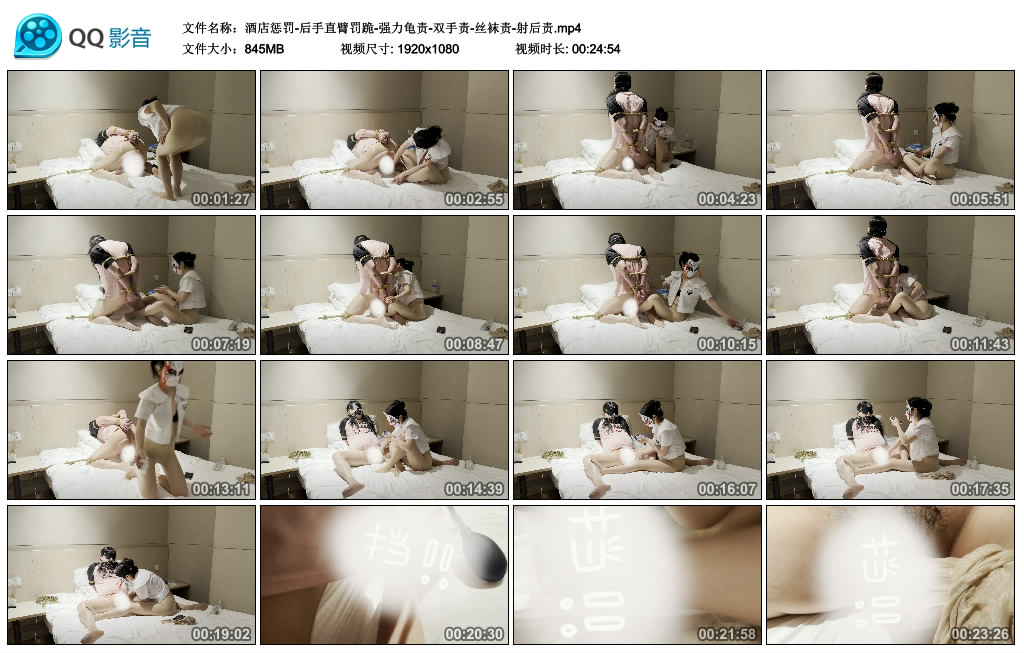 酸酸-酒店惩罚-后手直臂罚跪-强力龟责-双手责-丝袜责-射后责_绳缚吧