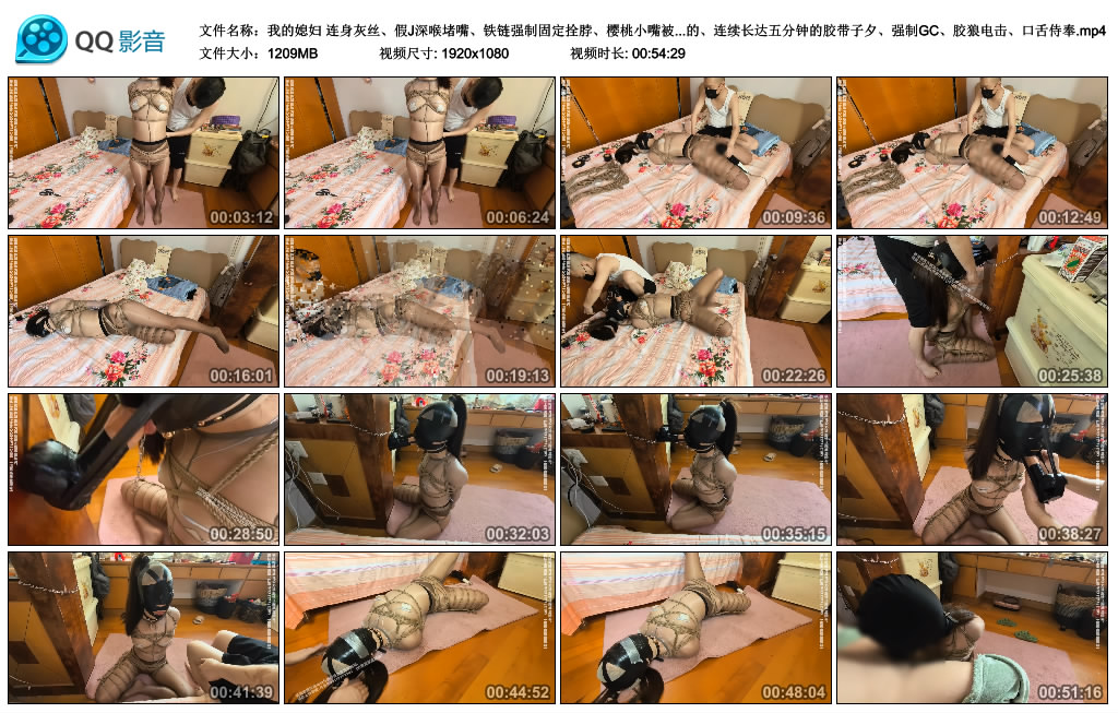 我的媳妇-连身灰丝、假J深喉堵嘴、铁链强制固定拴脖、樱桃小嘴被塞的满满的、连续…_绳缚吧