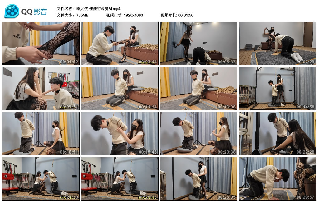 李大侠-佳佳初调男M_绳缚吧