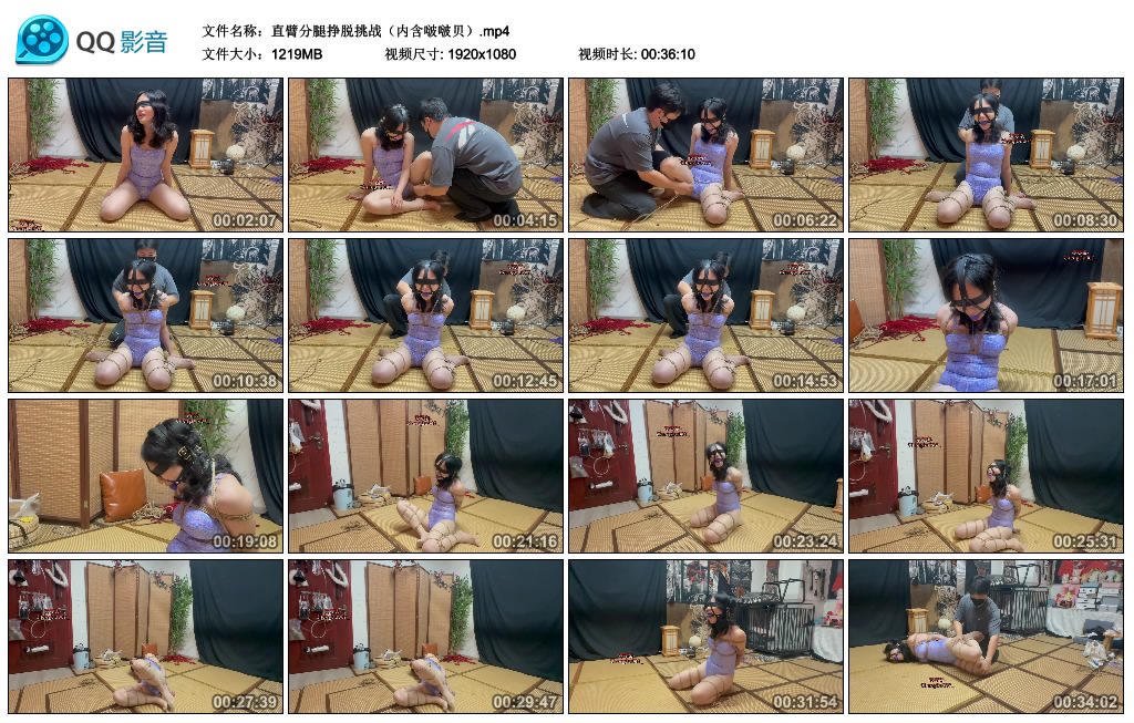 凌凌柒-直臂分腿挣脱挑战（内含啵啵贝）_绳缚吧