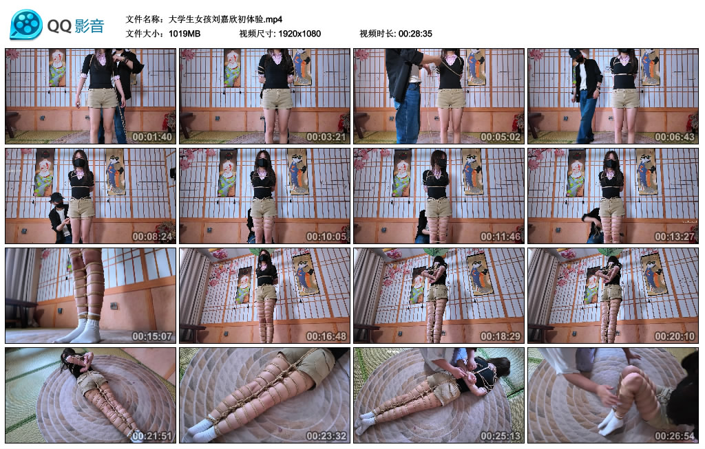 一绳所爱-大学生女孩刘嘉欣初体验_绳缚吧