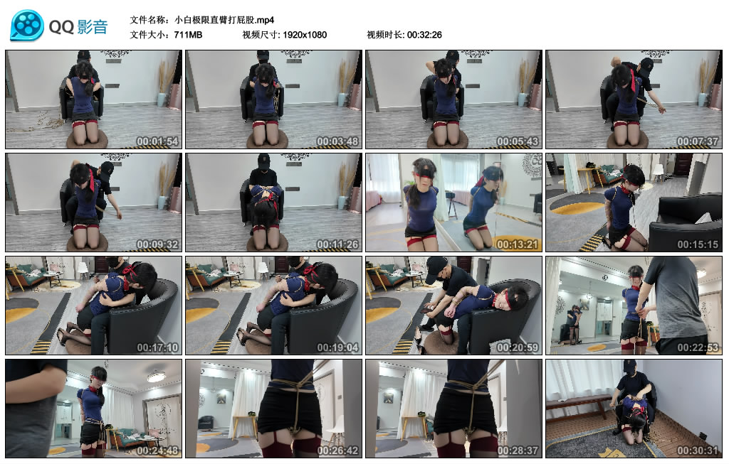 小白极限直臂打_绳缚吧