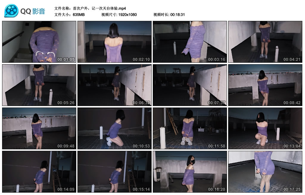 三绳有幸-首次户外，记一次天台体验_绳缚吧