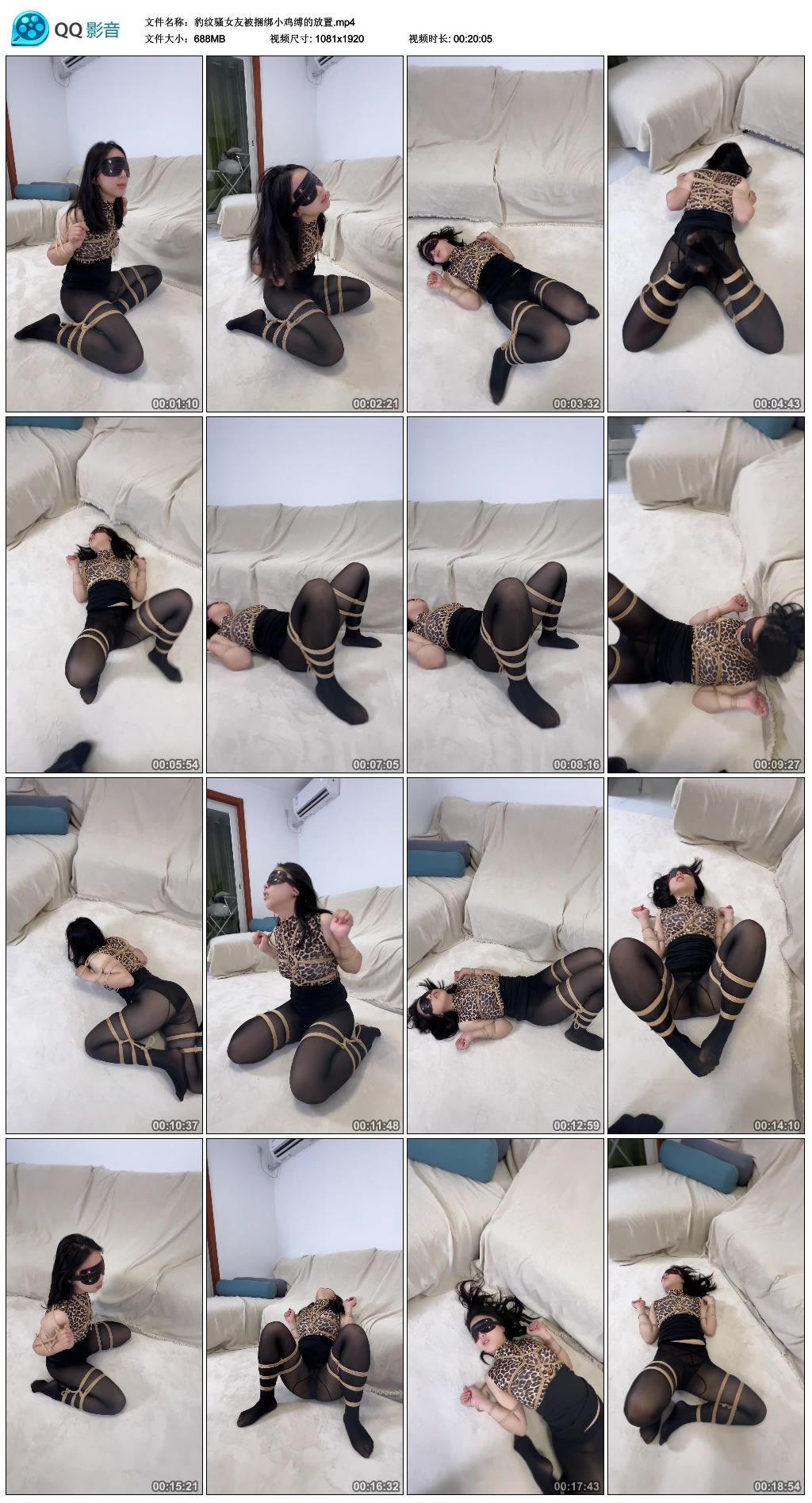 波斯狼-豹纹骚女友被捆绑小鸡缚的放置_绳缚吧