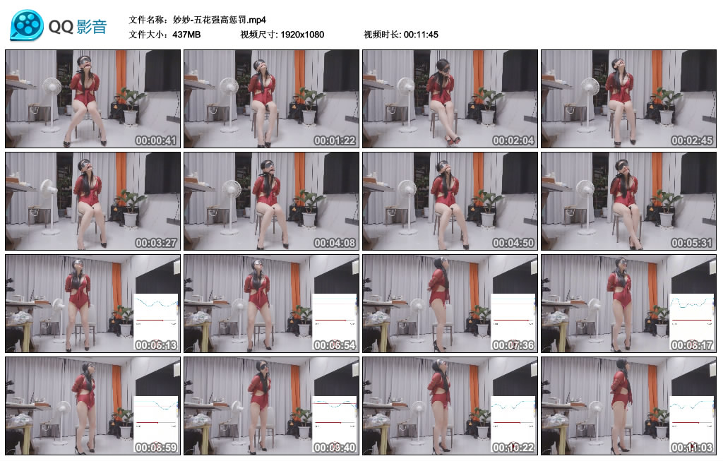妙妙-五花强高惩罚_绳缚吧