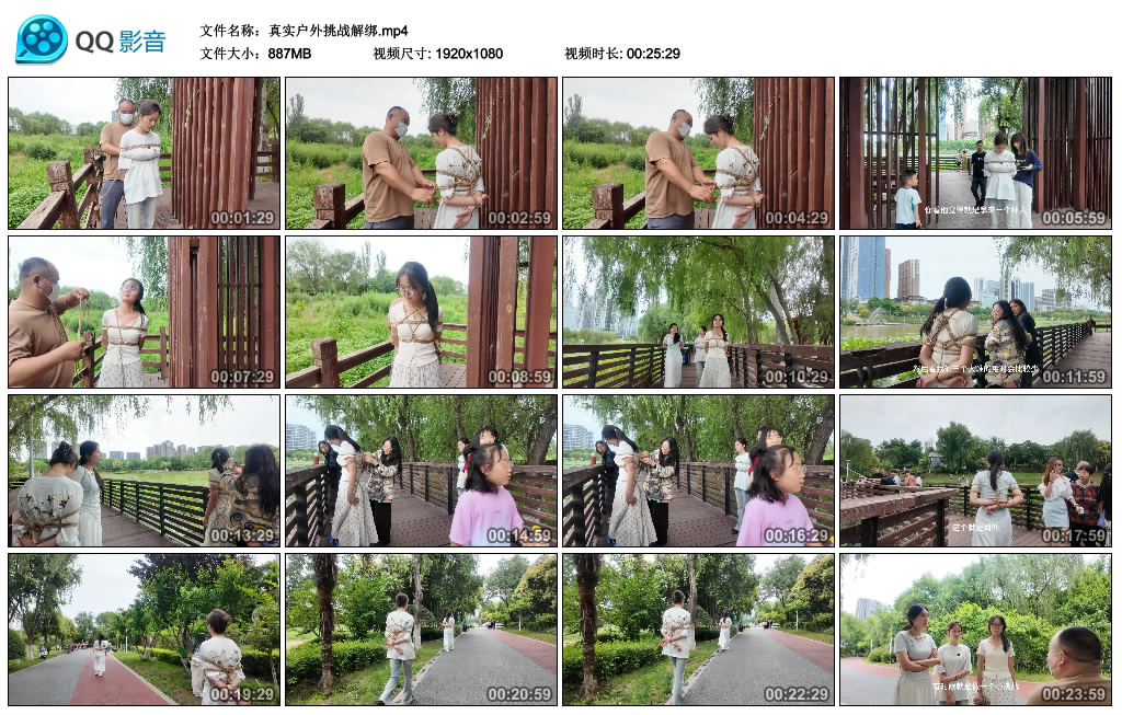 真实户外挑战解绑_绳缚吧