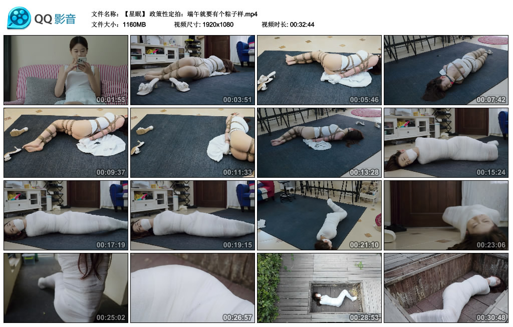 半岛束艺-定拍端午就要有个粽子样~星眠_绳缚吧