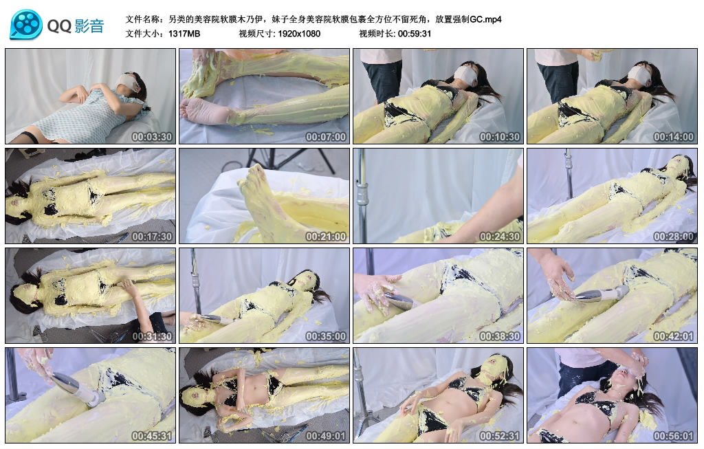不萌映画-另类的美容院软膜木乃伊，妹子全身美容院软膜包裹全方位不留死角，放置强…_绳缚吧
