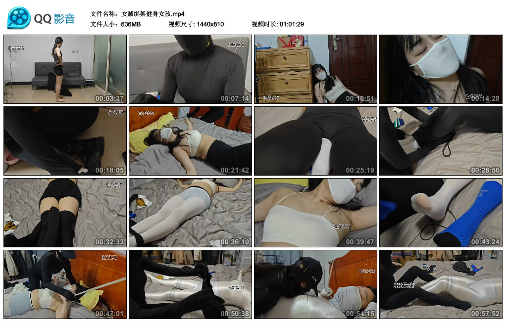 女贼绑架健身女孩_绳缚吧