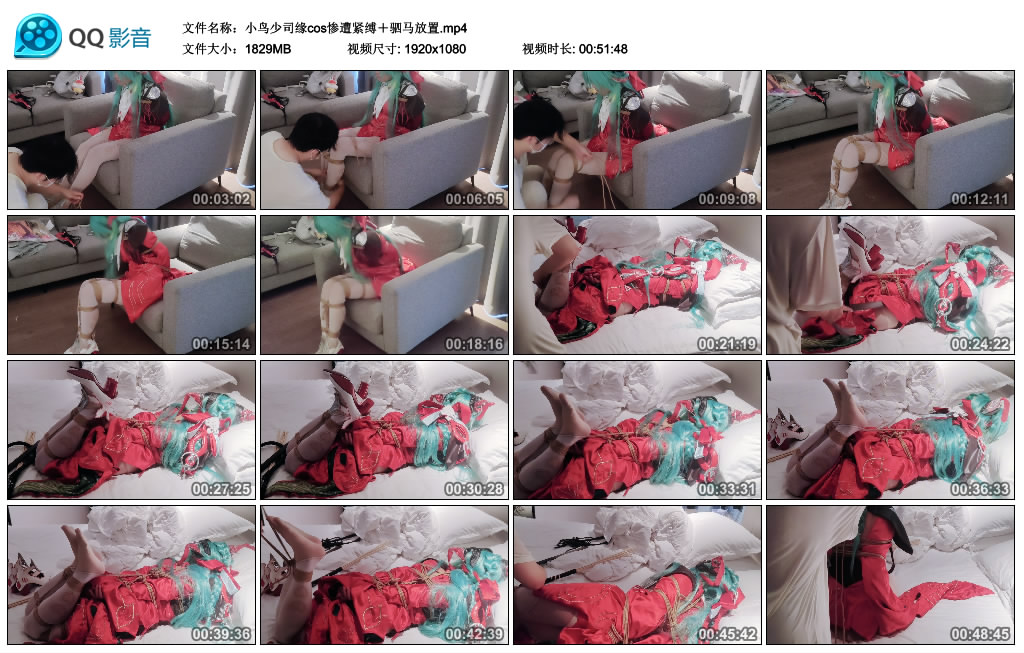小鸟少司缘cos惨遭紧缚＋驷马放置_绳缚吧
