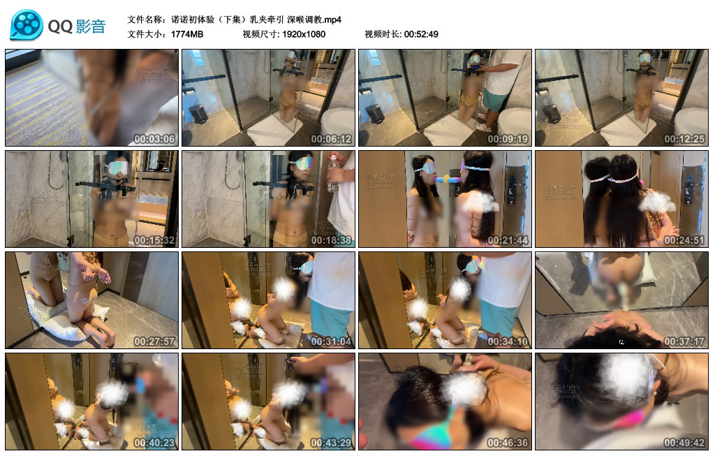 zxbondage-诺诺初体验（下集）乳夹牵引 深喉调教_绳缚吧