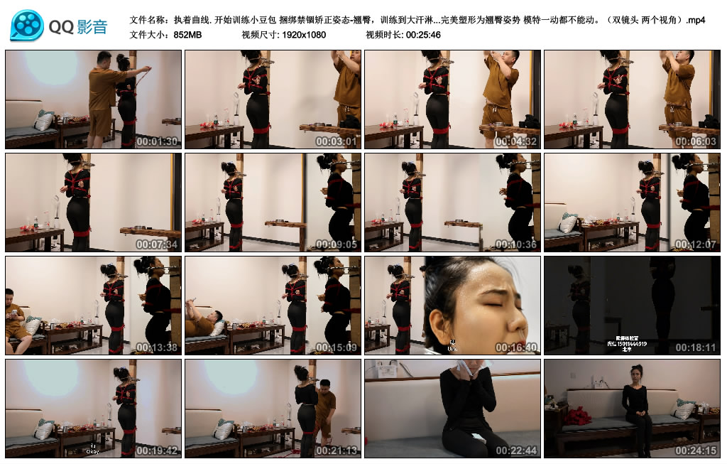 路由原创-执着曲线. 开始训练小豆包 捆绑禁锢矫正姿态-翘臀，训练到大汗淋漓，这次…_绳缚吧