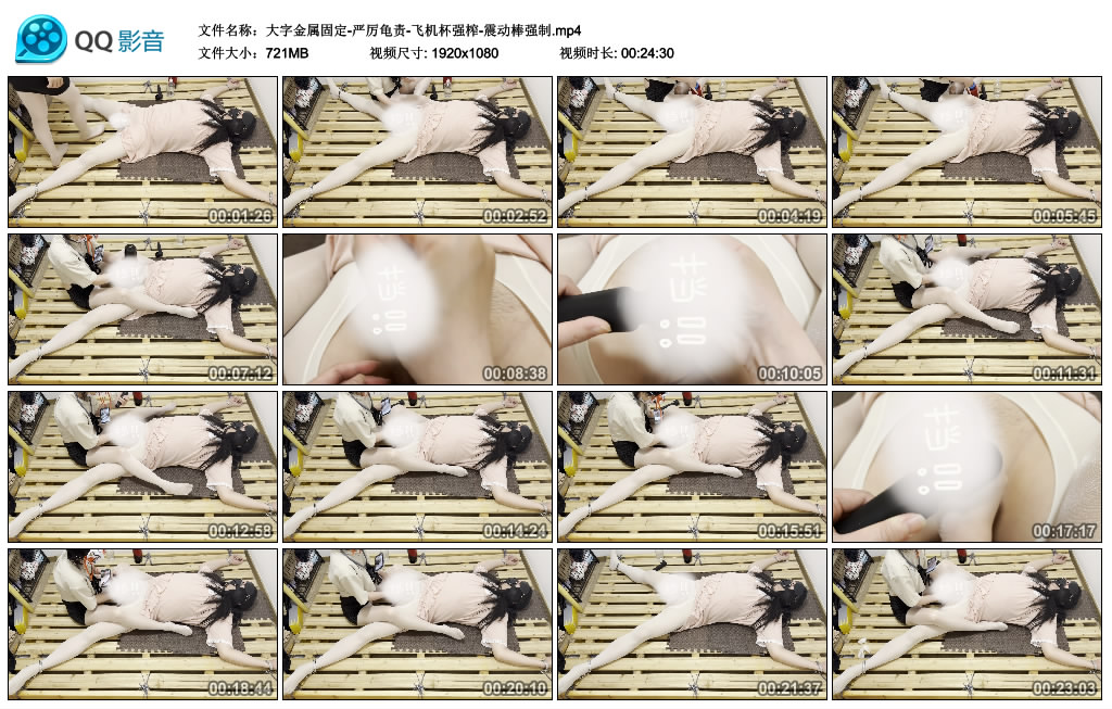 大字金属固定-严厉龟责-飞机杯强榨-震动棒强制_绳缚吧