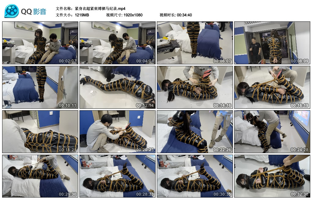 紧身衣超紧束缚驷马纪录_绳缚吧