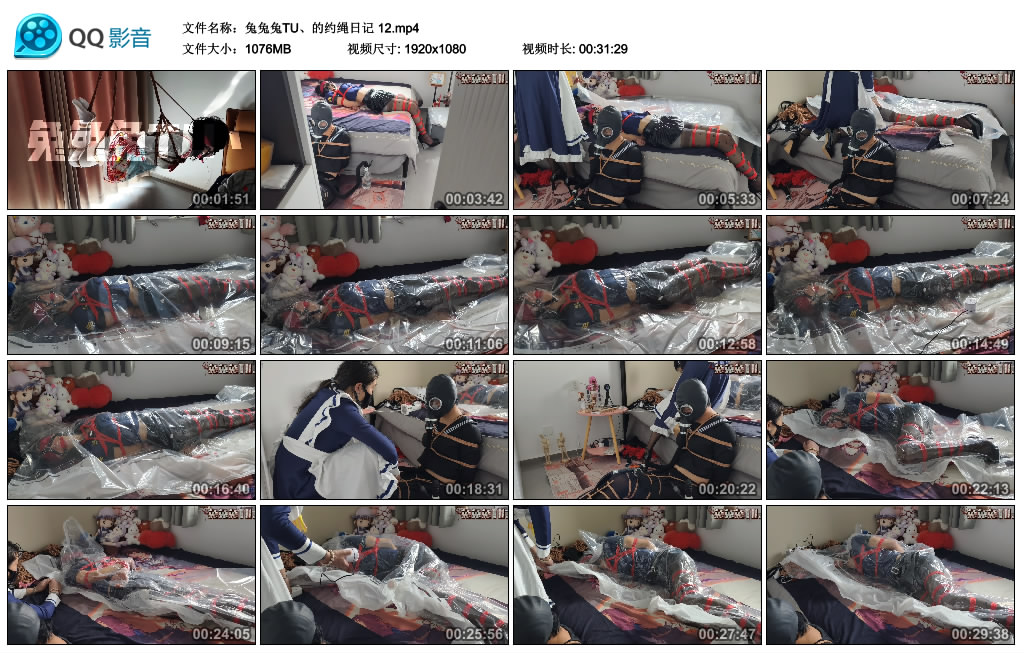 兔兔兔TU、的约绳日记-12_绳缚吧