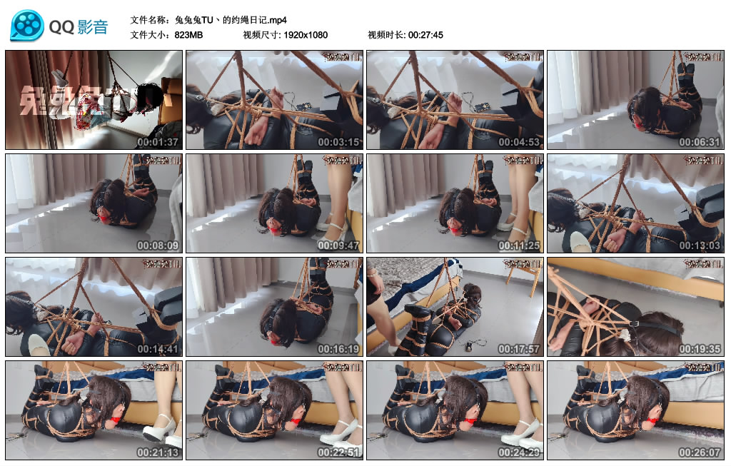 兔兔兔TU丶的约绳日记_绳缚吧