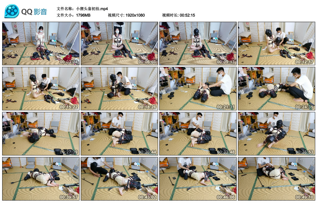 小狸头套初拍_绳缚吧