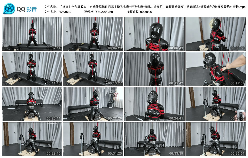 鹿角与猫爪-崽崽全包乳胶衣 自动伸缩插件强高｜微孔头套+呼吸头套+无孔泳帽窒息pla..._绳缚吧
