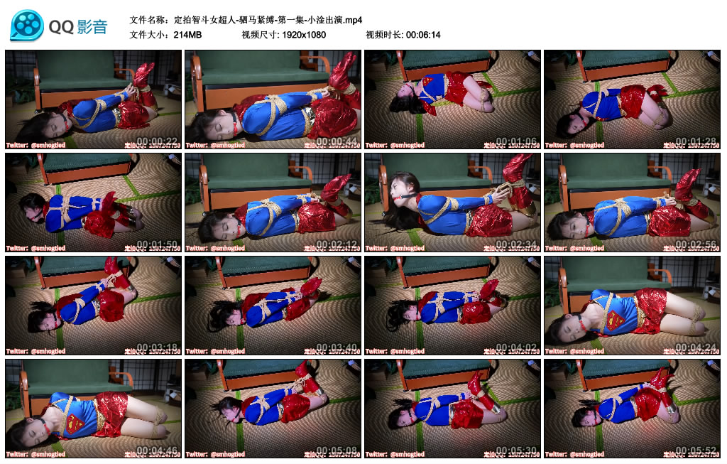 哈莉奎茵-定拍智斗女超人-驷马紧缚-第一集-小淦出演_绳缚吧