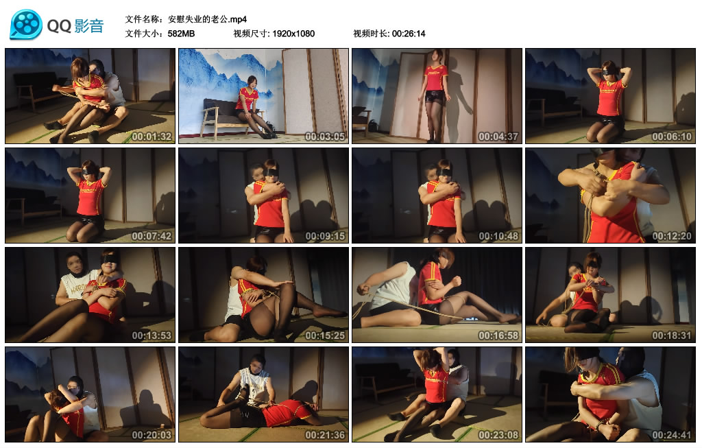 秦韵绳屋-安慰失业的老公_绳缚吧