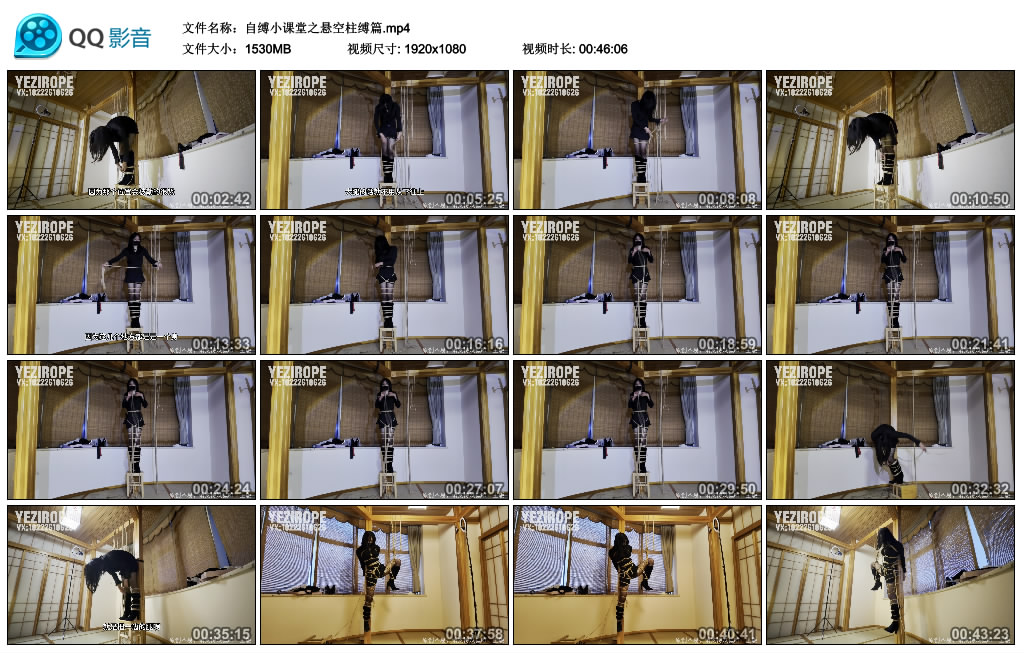 自缚小课堂之悬空柱缚篇_绳缚吧