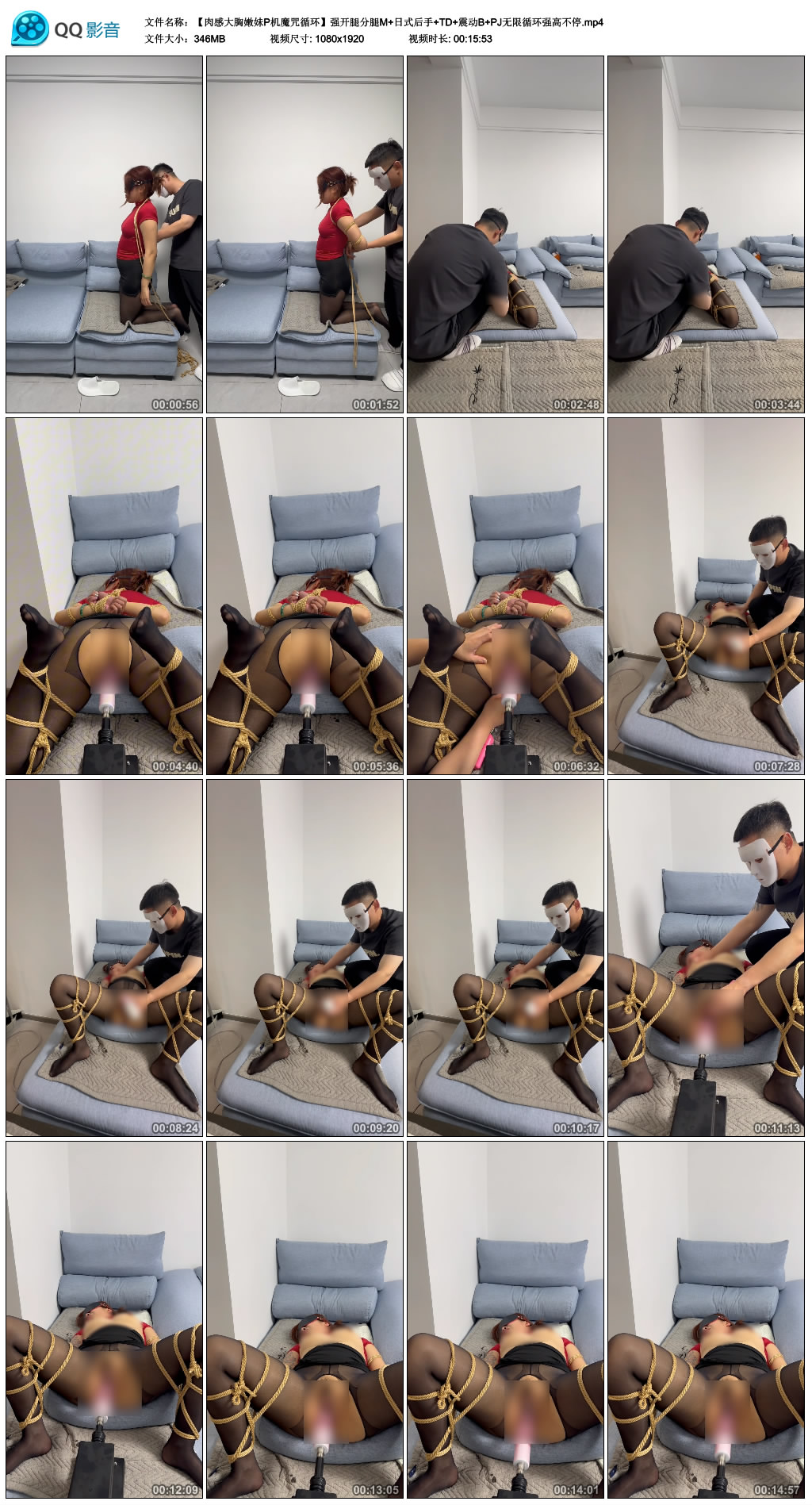 束人映像-【肉感大胸嫩妹P机魔咒循环】强开腿分腿M+日式后手+TD+震动B+PJ无限循环…_绳缚吧
