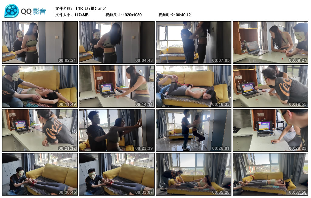 束人映像-TK飞行棋_绳缚吧