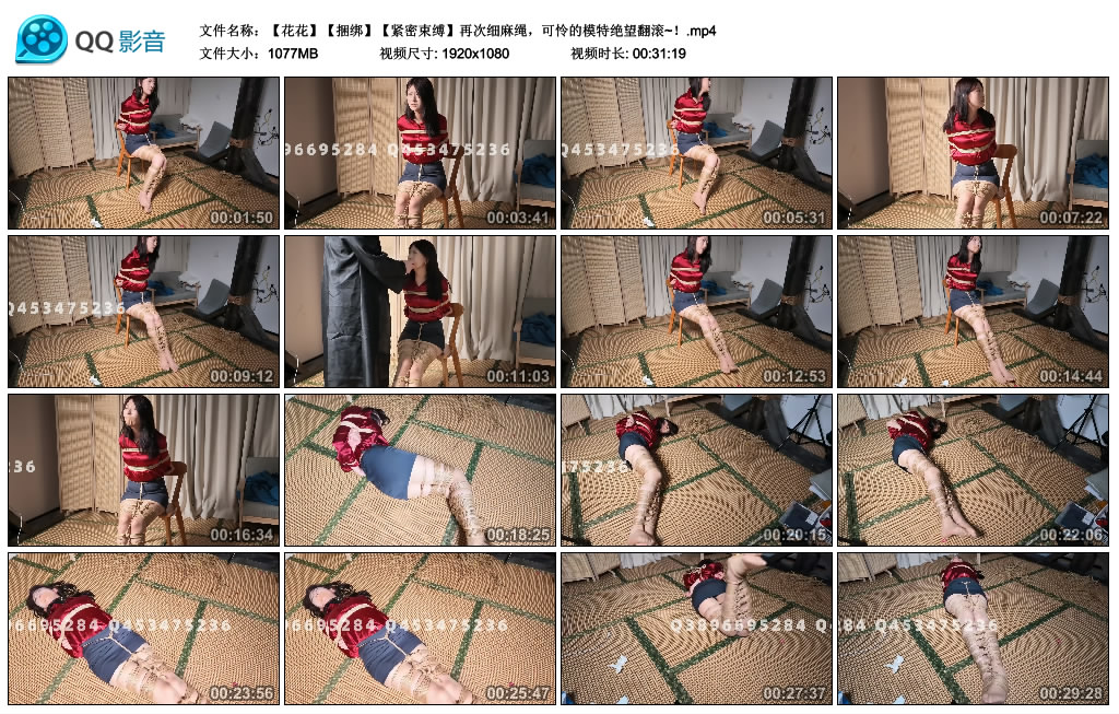 胖竹子-花花捆绑 紧密束缚 再次细麻绳，可怜的模特绝望翻滚~！_绳缚吧