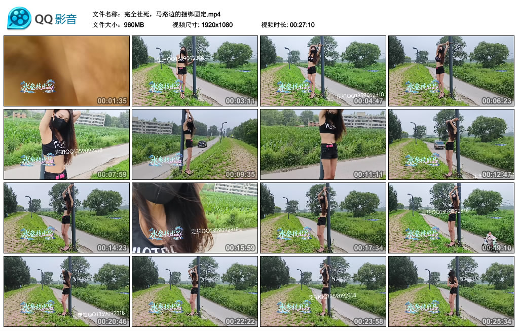 水叁枝-完全社死，马路边的捆绑固定_绳缚吧