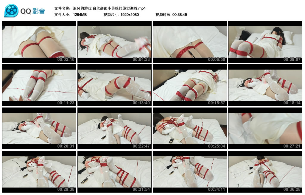 追风的游戏-白丝高跟小男娘的绝望调教_绳缚吧